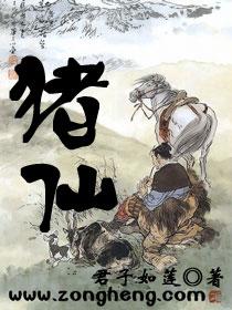 天榜出世，我夫人竟是魔女婠婠