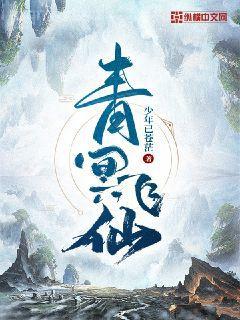 美女總裁的貼身高手