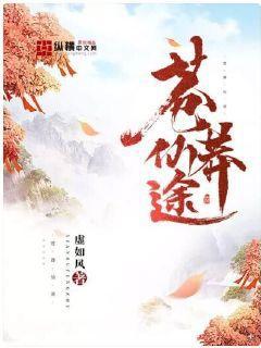 大唐將軍烈