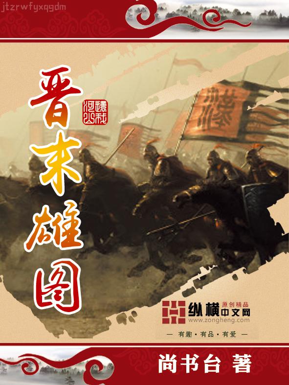 極品醫(yī)師隱山村徐方鄭秀蘭