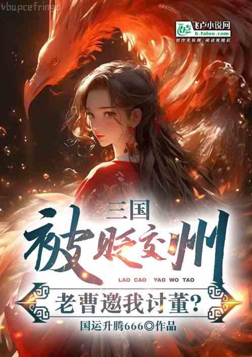 殿下