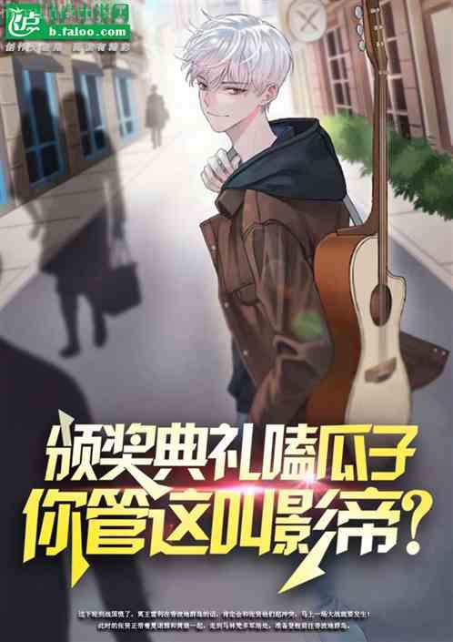 恐怖茶館：我只賣大兇之物