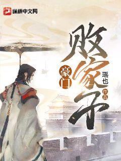 超級女婿