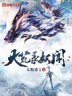 人人都愛馬文才