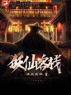 木葉：從忍界S級叛忍開始