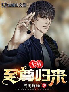 陰陽先生之百鬼纏身