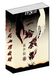 異世廚妃鳳淺軒轅徹