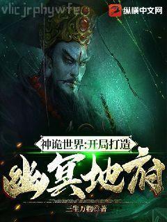 木葉：人生重置，開局猿飛一族！