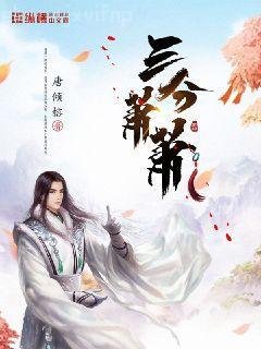 青天白日