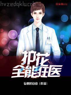 女教授的日常小男友