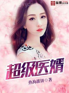 尤物目錄