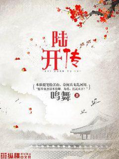 [快穿]反派攻略gl