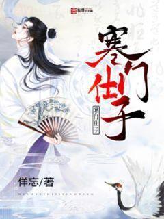 （續寫）我和先生的婚后日常