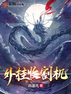 愛你入骨：隱婚總裁，請簽字！