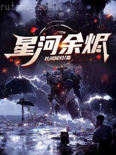 重生洪荒之逐道