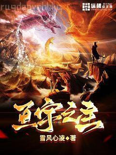 重生之都市劍尊