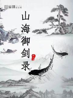 唐三小舞的
