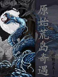 蕭崢小月執掌風云大結局