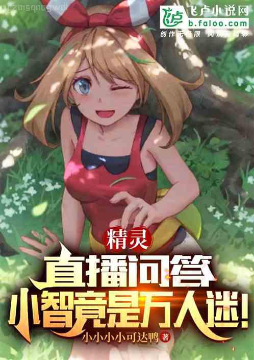 奧術光輝，閃耀永恒