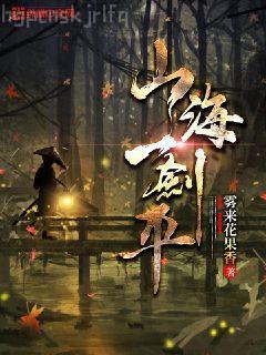 顏夏重生歸來