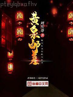 吾家有妻嬌養成