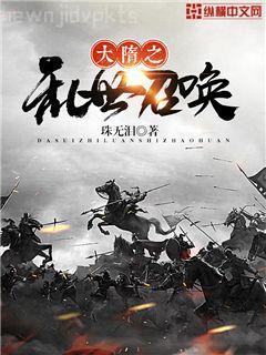 冷淡嬌妻：總裁慢慢疼