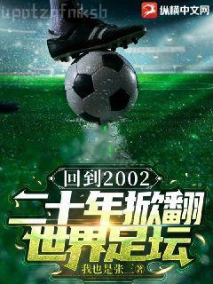 做鬼也風(fēng)流