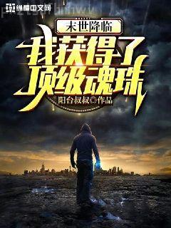 年下男友勸我別網(wǎng)戀