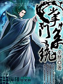 穿書之女配的戲精男主