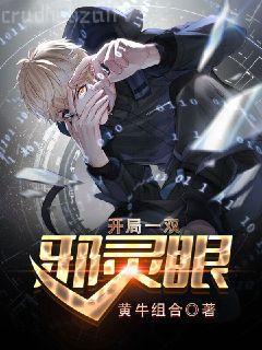 鳳云曦戰(zhàn)傾城