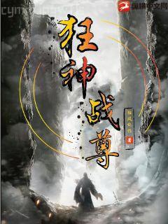 總裁霸寵：顧少，壞壞壞！