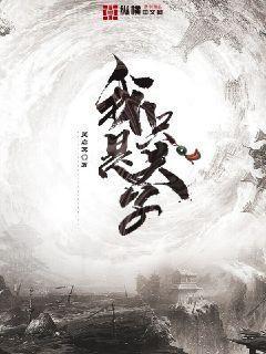 洪荒之第一神經