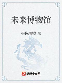 仙道第一小白臉