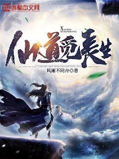 穿書之女配的分手日常