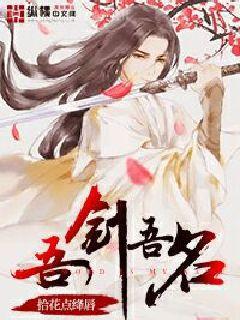 洪荒之我為鎮元子