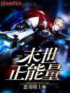 胤祚今天又做夢了（清）