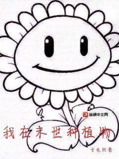 錦衣為王