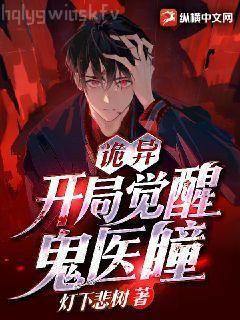 紅樓春