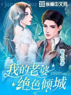 驚悚練習(xí)生