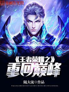 重生之第二帝國
