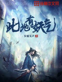 超強戰兵