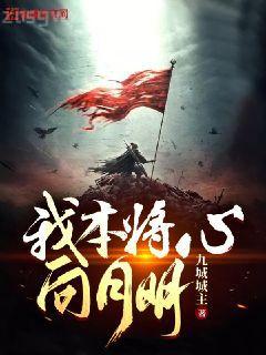 殿下讓我還他清譽