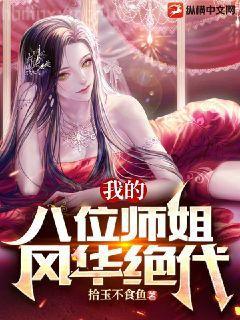 我有一個魔神模擬器