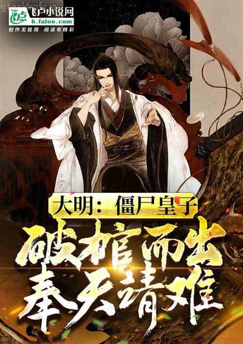 佛系美人[穿書]