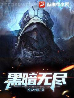心術