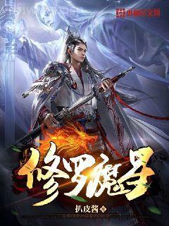 走山人