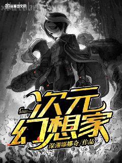 我和先生的婚后日常——續寫