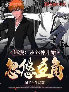 惡人大明星