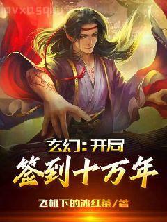 終歸田居