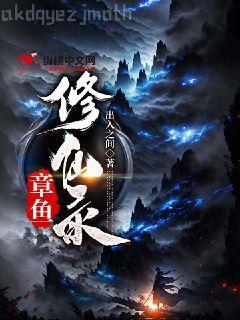 甜蜜寵婚：總裁，溫柔點白雅顧凌擎